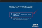 如何制作Win10系统启动U盘？步骤是什么？