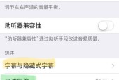 使用手机轻松查看dat文件，解放办公新选择（探索移动办公时代）