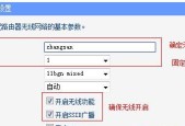 如何正确连接无线路由器（简单操作让你顺利上网）