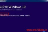 Win10系统安装教程（详细步骤教你轻松安装Win10系统）