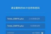 如何连接无线路由器wifi？连接过程中常见问题有哪些？