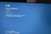 解决计算机以0xc0000001一直重启无法开机的方法（应对计算机无法开机的问题）