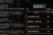 DNF觉醒任务全攻略（掌握DNF觉醒任务）