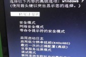 探索苹果option进不去启动项的解决方法（解决苹果电脑无法进入启动项的常见问题及解决方案）