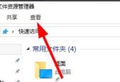 利用Win10管理员权限获取并删除文件的方法（以管理员权限操作Win10系统中的文件）