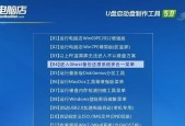 u盘启动盘装系统步骤有哪些？u盘启动盘装系统教程图解是什么？