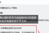 手机文件隐藏设置方法是什么？如何保护隐私文件不被他人查看？