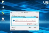 选择最佳的Win7系统优化软件（如何优化Win7系统性能）