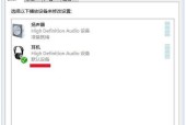 Win7电脑音箱没有声音问题解决方案（如何解决Win7电脑音箱无声的困扰）