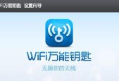 如何用苹果手机通过USB共享wifi给电脑？步骤是什么？