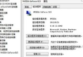 如何更新联想电脑显卡驱动版本（简单步骤教你轻松升级显卡驱动）
