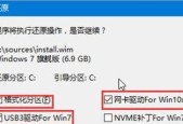 使用U盘安装Win7系统的步骤图解（简单易行的Win7系统安装教程）