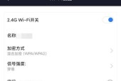 1.使用手机管理WiFi密码的重要性