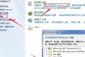 教你如何使用U盘重装Win10操作系统（Win10系统重装步骤详解）