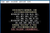 如何选择适合的播放器打开vob文件（解决vob文件无法播放的问题）