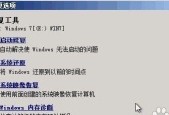 在哪里打开运行以Win7为主题的文章（寻找Win7运行位置及其优势）