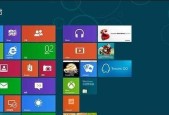 Win8系统下如何显示我的电脑图标（一步步教你在Win8系统中找回我的电脑图标）