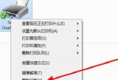 打印机驱动程序无法使用怎么解决？解决驱动程序问题的方法是什么？