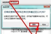 电脑磁盘空间不足怎么办？有效清理方法有哪些？