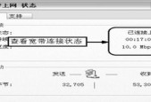 电脑关机慢原因是什么？电脑关机慢问题解决步骤有哪些？