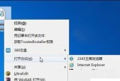 如何使用合适的播放器打开dat文件（选择适合的播放器）