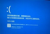 Win10反复蓝屏重启怎么办？有效解决方法有哪些？