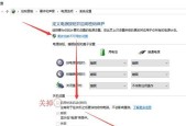 如何关闭WIN10系统更新功能（禁止自动更新）