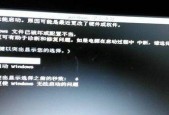 硬盘摔了无法读取修复方法（教你解决硬盘摔坏无法读取的难题）