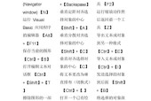 CorelDRAW快速抠图教程（利用CorelDRAW的强大功能）