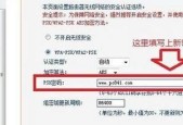 家用路由器密码忘记了怎么办？如何修改密码？