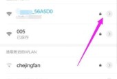 手机无法连接家里的WiFi怎么办（解决方法大揭秘）