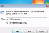 Win7系统无法启动问题的修复方法（解决Win7系统无法进入系统的常见故障和解决办法）