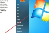 如何使用一键还原功能还原Win7系统（教程详解Win7系统一键还原的步骤及注意事项）