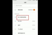 如何使用手机准确测量wifi网速？遇到网速慢应该怎么办？