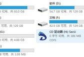 解决U盘提示需要格式化的问题（有效方法帮助您解决U盘无法正常打开的困扰）