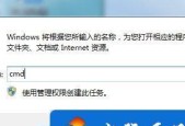 解决win7网络问题的终极指南（探索解决win7上网问题的有效方法）