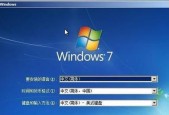 Win7安装版ISO镜像文件的使用指南（轻松安装Win7操作系统）