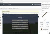 用MC代码构建虚拟世界的奇妙之旅（探索Minecraft代码的创造力与无限可能）