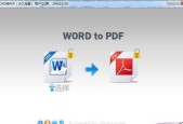 pdf转换成word软件哪个好用？最佳pdf转word软件推荐是什么？