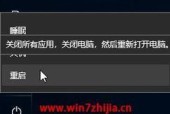 Win10开机慢的解决方法（15个有效的操作优化启动速度）