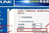 简单教你如何设置tp-link路由器的密码（以tp-link路由器设置密码）