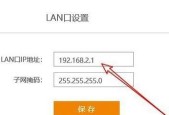 如何设置路由器的固定IP地址（简单步骤让你轻松设置路由器的IP地址）