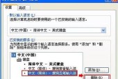 解析键盘无法打字的原因及解决方法（探究键盘失效的原因以及如何解决键盘故障问题）