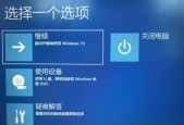 解决Win10电脑关不了机问题的有效方法（按下哪个键来解决Win10电脑关机问题）