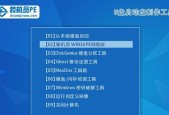 u盘制作win10启动盘多大合适？win10 u盘启动盘容量建议是什么？