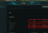 以LOL提高技术训练方法大揭秘（掌握LOL技术的15个有效训练方法）