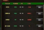 《探秘三国霸业2的秘籍》（发现最强玩法）