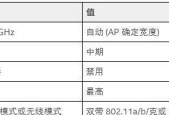 网络连接属性最佳设置方法是什么？如何优化网络连接属性以提高效率？