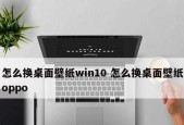 win10开机密码如何设置？win10开机密码设置方法是什么？