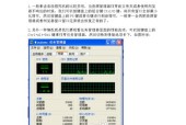 电脑存储空间不足的解决方法（轻松解决存储空间不足问题）